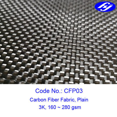 160 ~ 280gsm সমতল বয়ন লাগেজ 3 কে কার্বন ফাইবার ফ্যাব্রিক