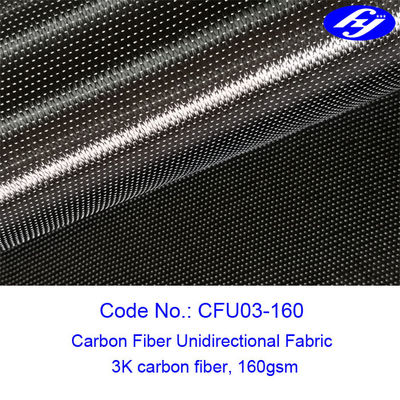 সার্ফবোর্ড লাইনার 160gsm কার্বন ফাইবার একমুখী ফ্যাব্রিক